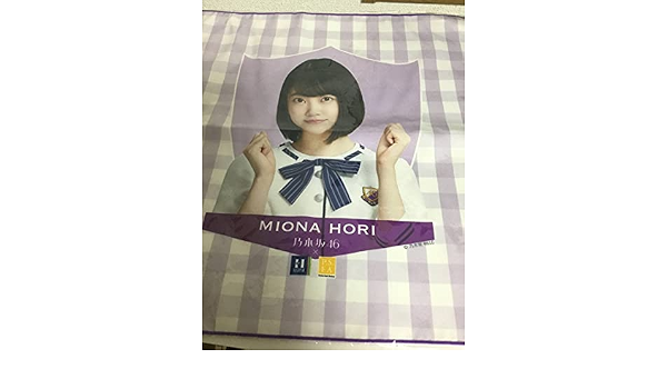 乃木坂46×はるやま 神の手ポケットチーフ 乃木坂46×はるやま 神の手ポケットチーフ